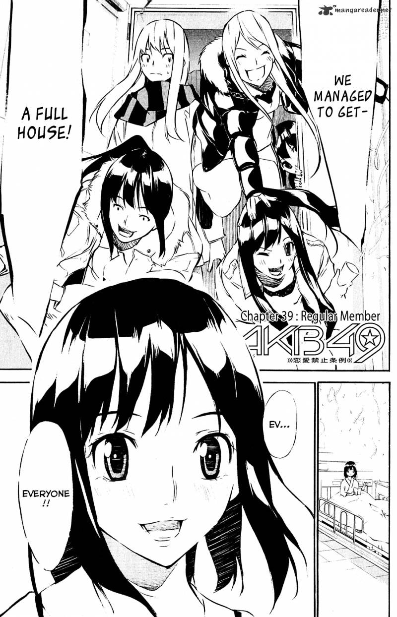 Akb49 - Renai Kinshi Jourei - Chapter 39 : Regular Member