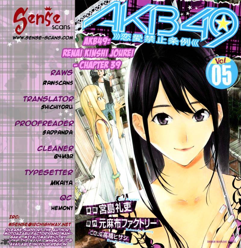 Akb49 - Renai Kinshi Jourei - Chapter 39 : Regular Member