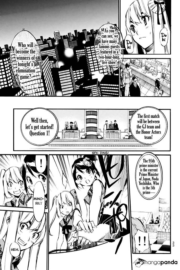 Akb49 - Renai Kinshi Jourei - Chapter 78 : A Girl S Grudge Is The Sgtrongest Weapon