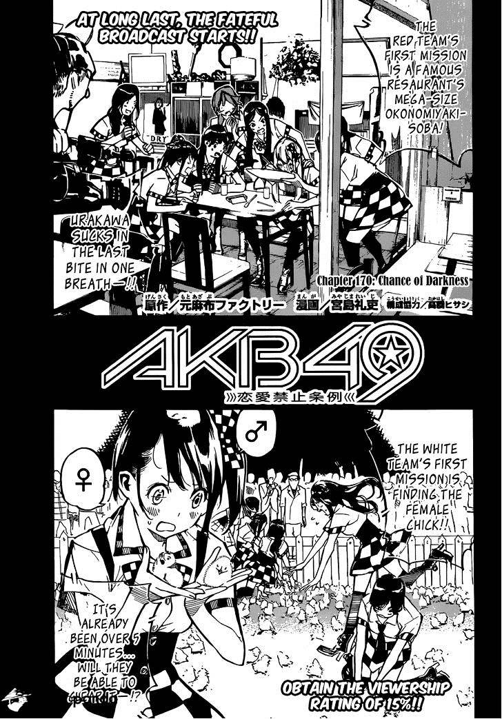 Akb49 - Renai Kinshi Jourei - Chapter 170 : Chance Of Darkness