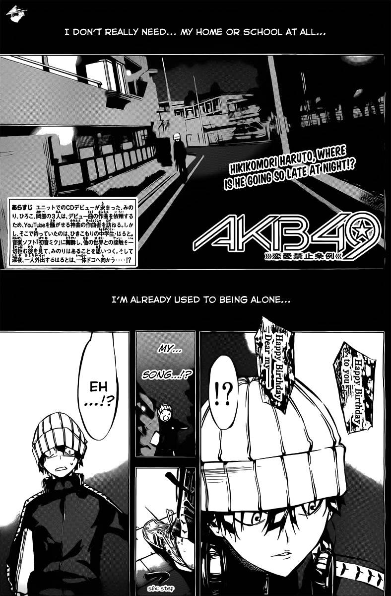 Akb49 - Renai Kinshi Jourei - Chapter 60 : Miku