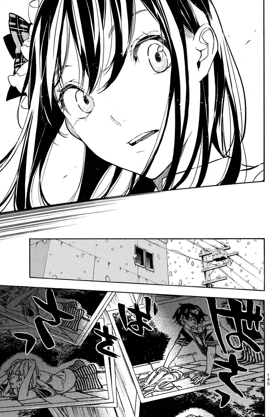 Akb49 - Renai Kinshi Jourei - Chapter 250: Forward