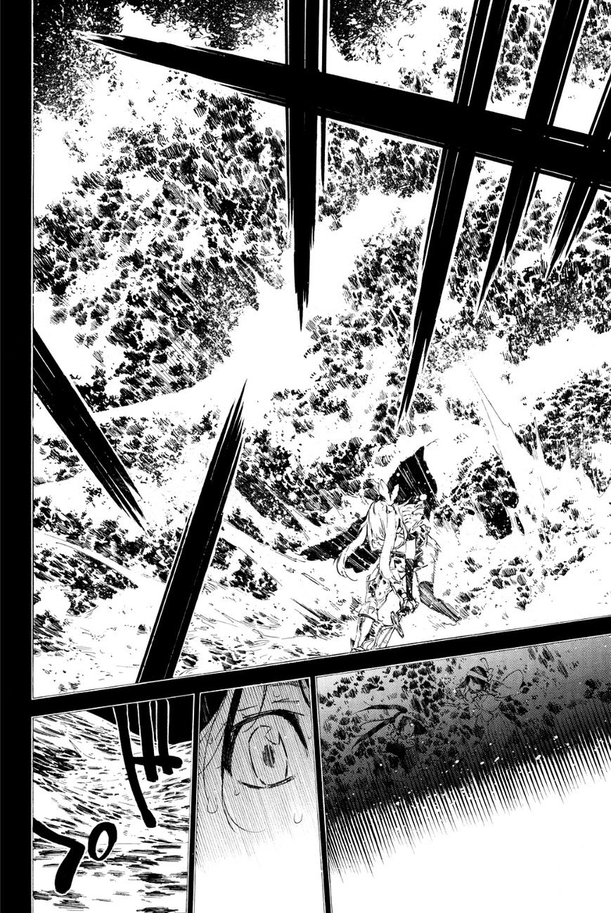 Akb49 - Renai Kinshi Jourei - Chapter 209 : Breathtaking Moment