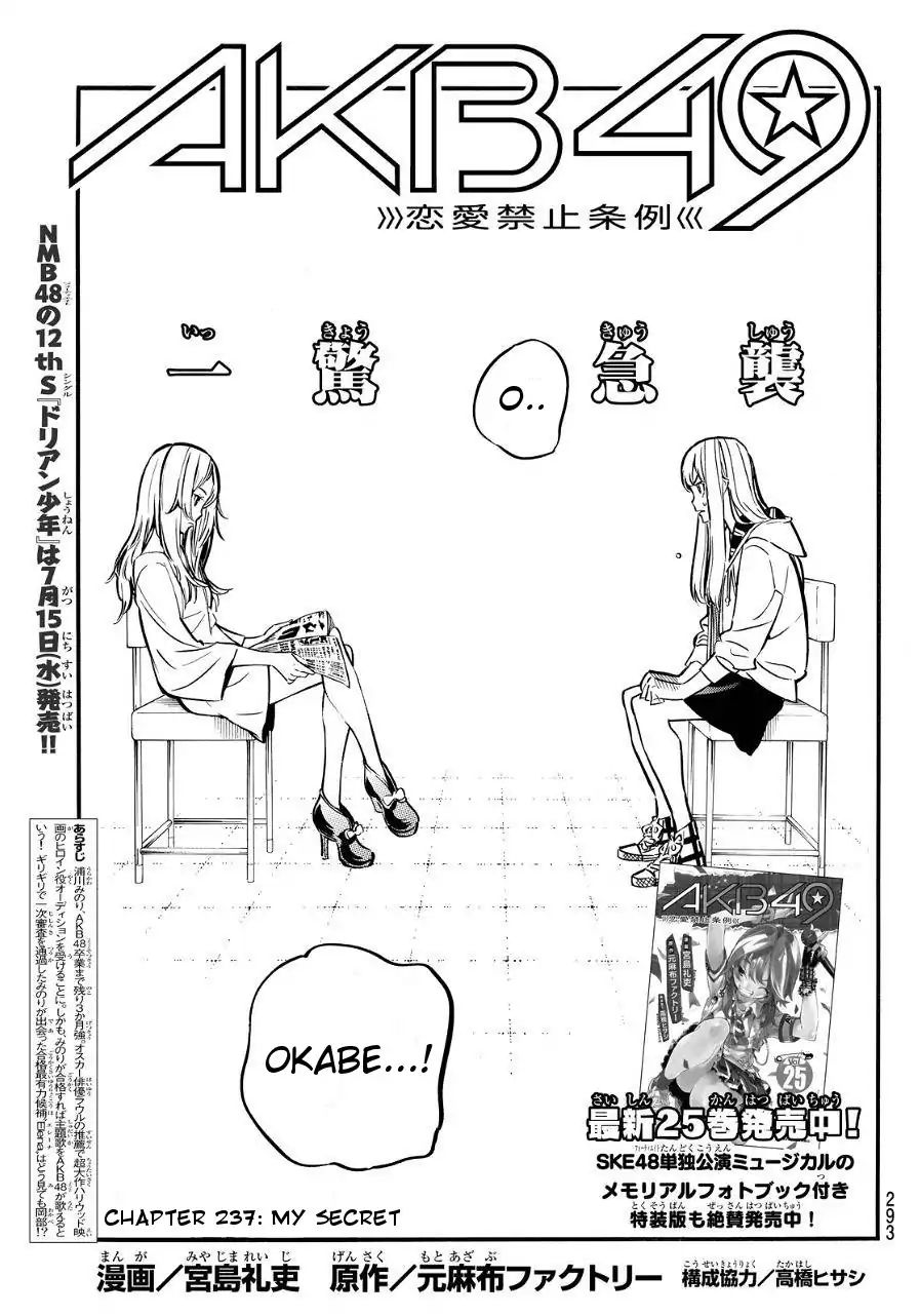 Akb49 - Renai Kinshi Jourei - Chapter 237: My Secret