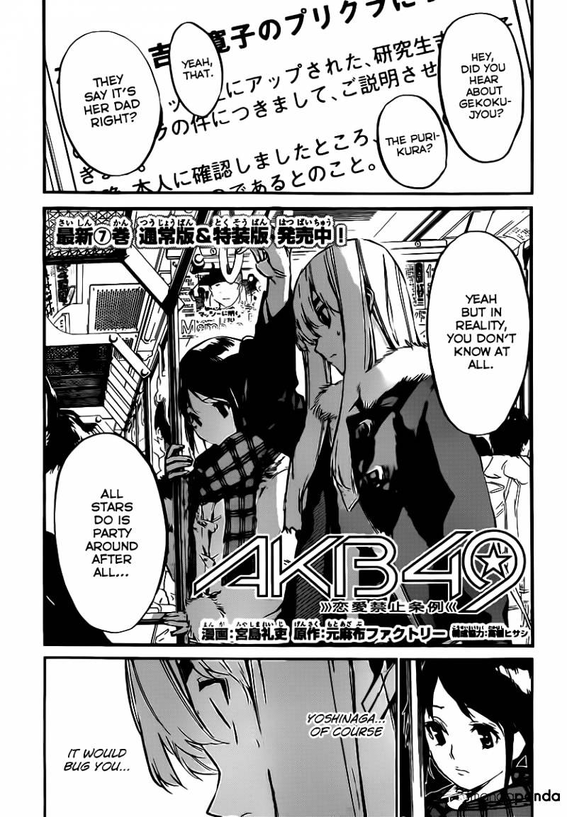 Akb49 - Renai Kinshi Jourei - Chapter 83 : Showtime