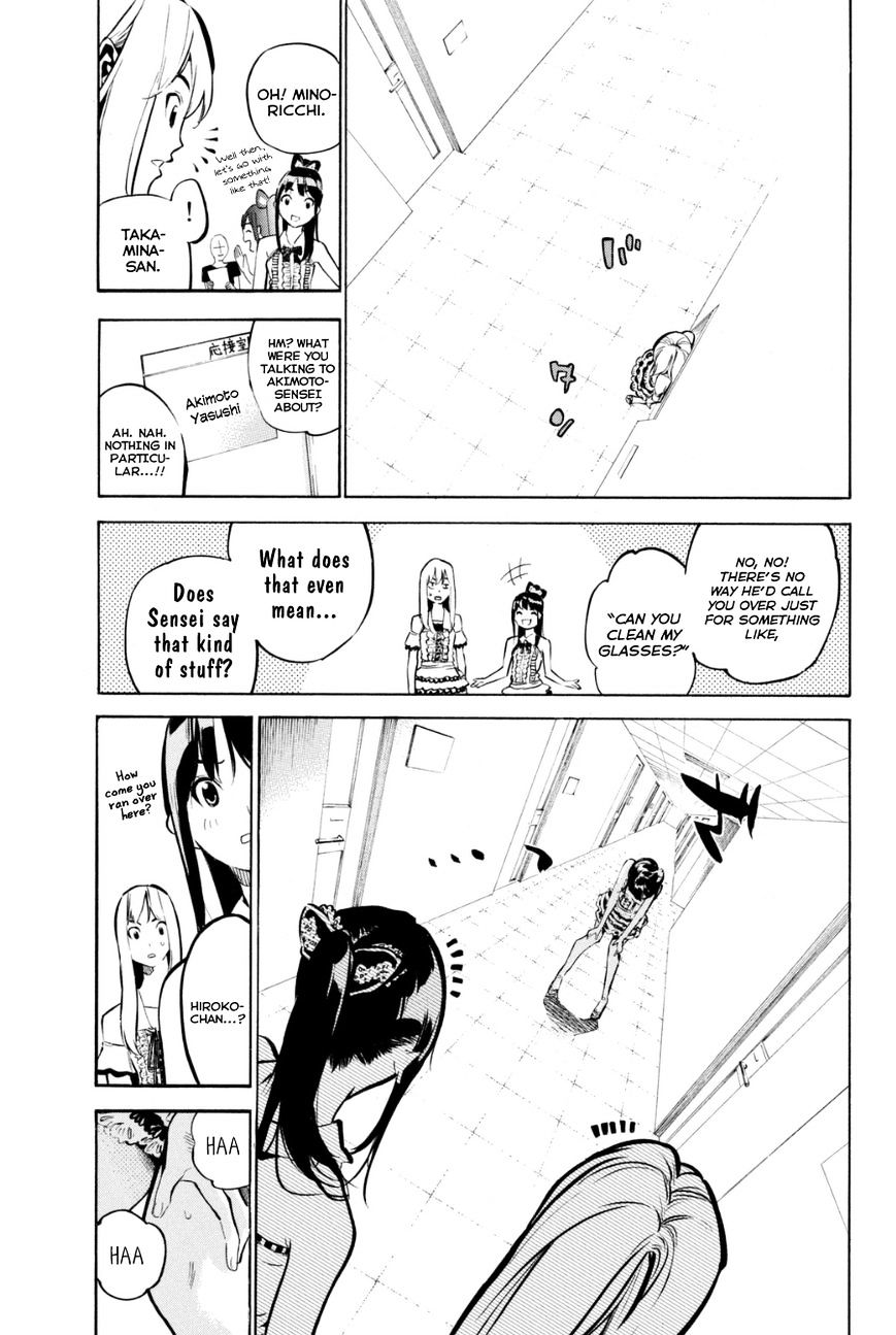 Akb49 - Renai Kinshi Jourei - Chapter 205 : One Step