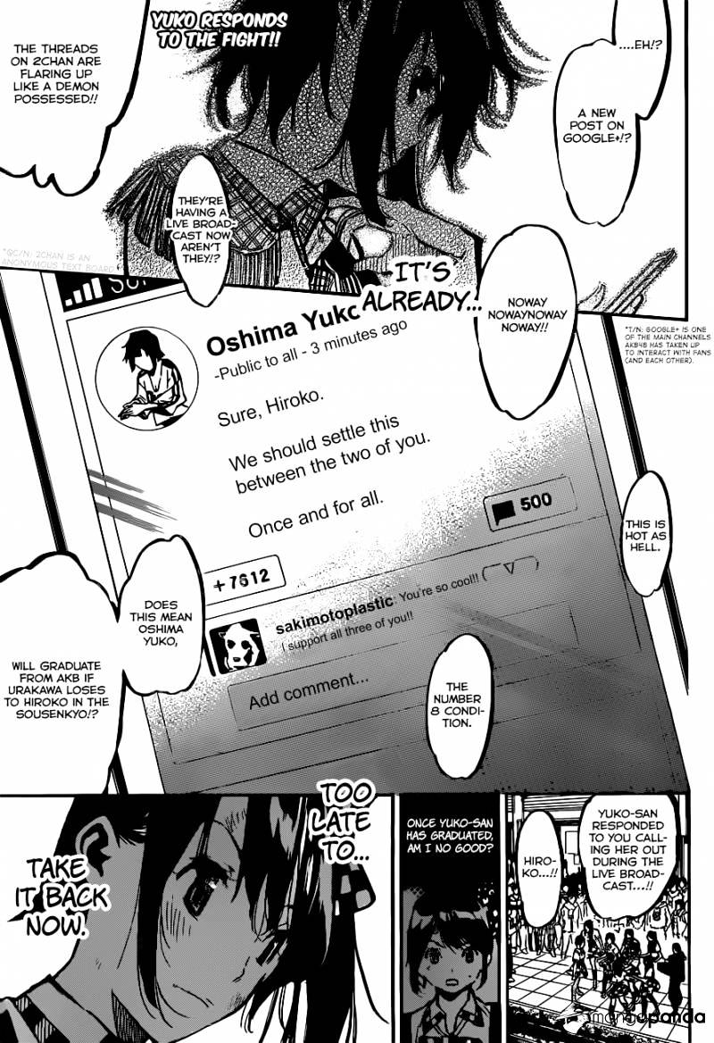 Akb49 - Renai Kinshi Jourei - Chapter 174 : Stage Curtain