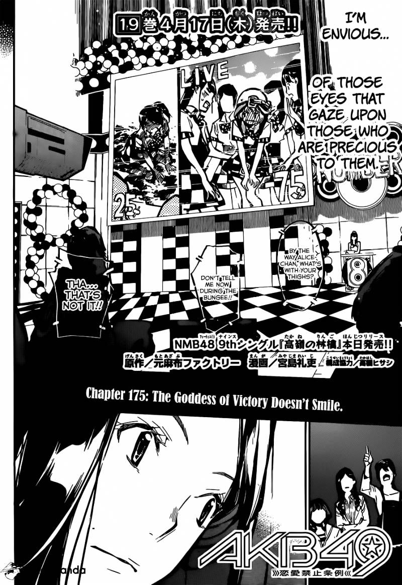 Akb49 - Renai Kinshi Jourei - Chapter 175 : The Goddess Of Victory Doesn T Smile