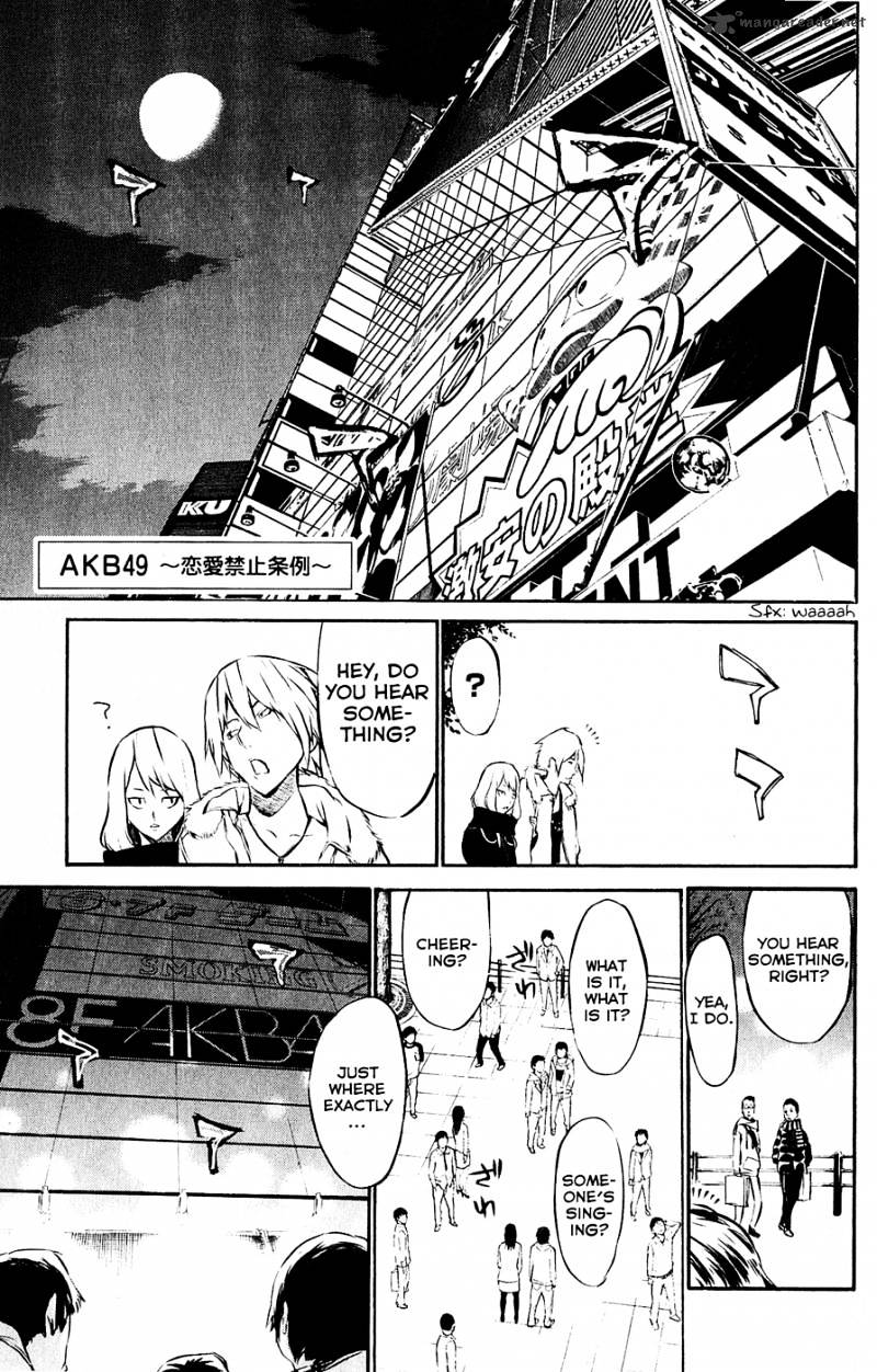 Akb49 - Renai Kinshi Jourei - Chapter 36 : Star