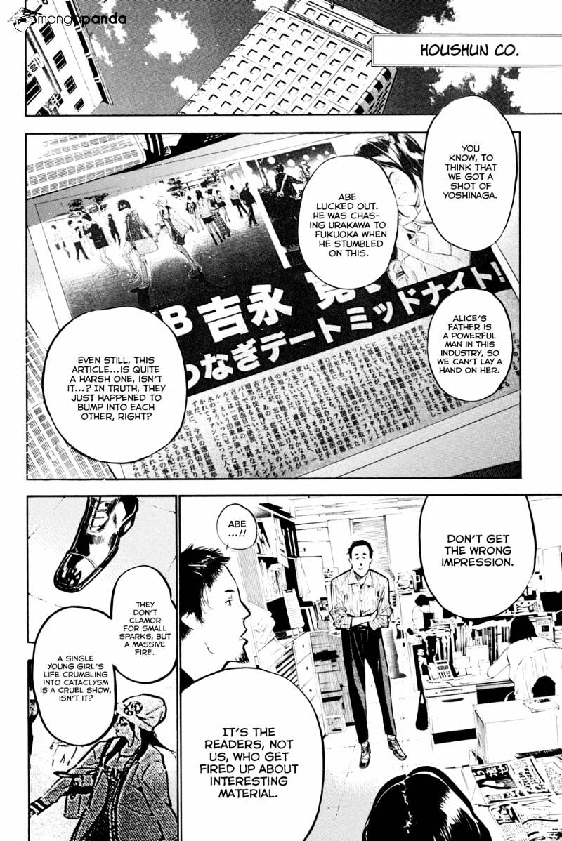 Akb49 - Renai Kinshi Jourei - Chapter 194 : Houshun Cannon