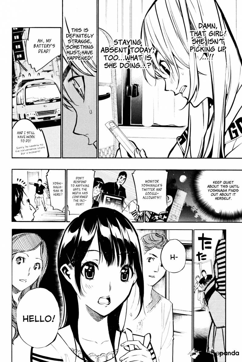 Akb49 - Renai Kinshi Jourei - Chapter 194 : Houshun Cannon