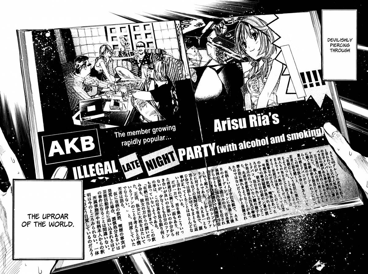 Akb49 - Renai Kinshi Jourei - Chapter 194 : Houshun Cannon