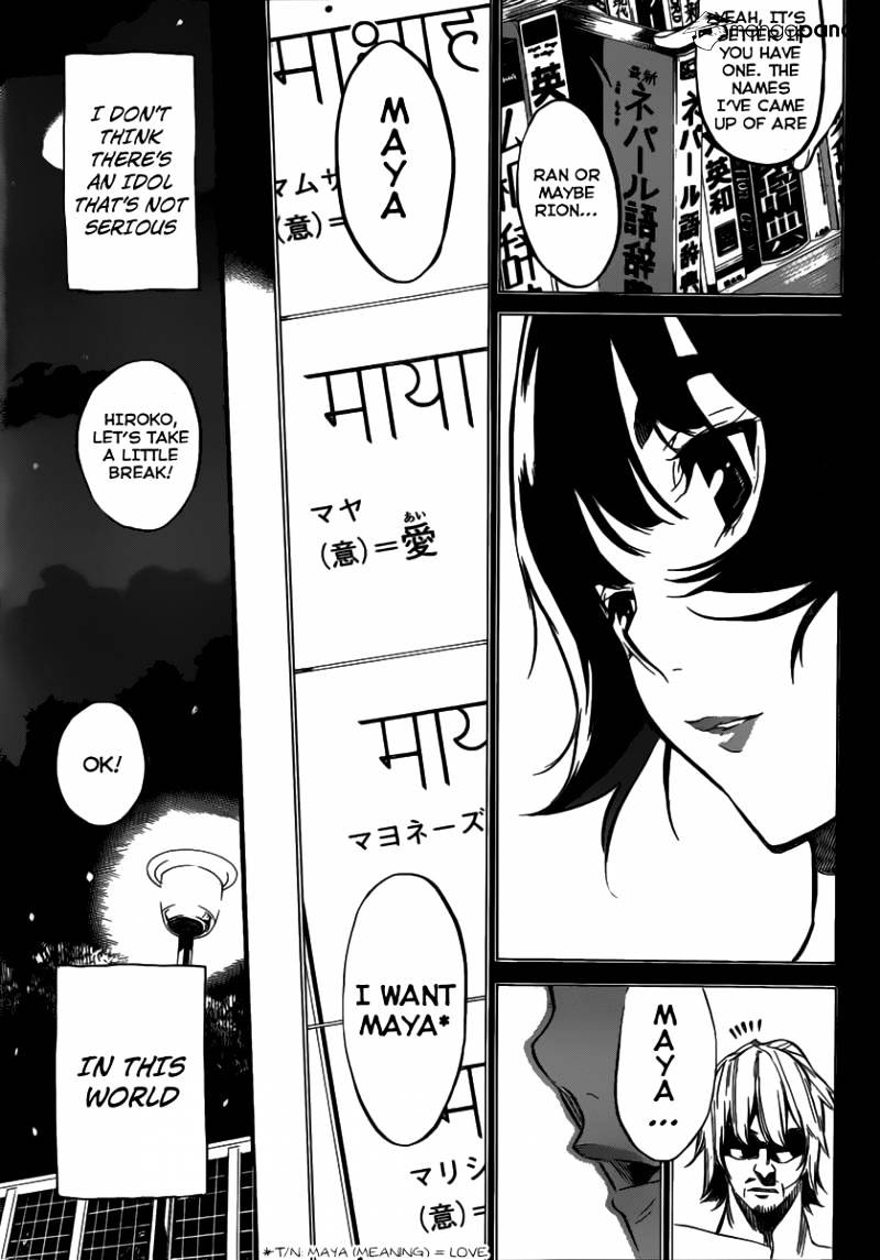 Akb49 - Renai Kinshi Jourei - Chapter 97 : Gekokujyou