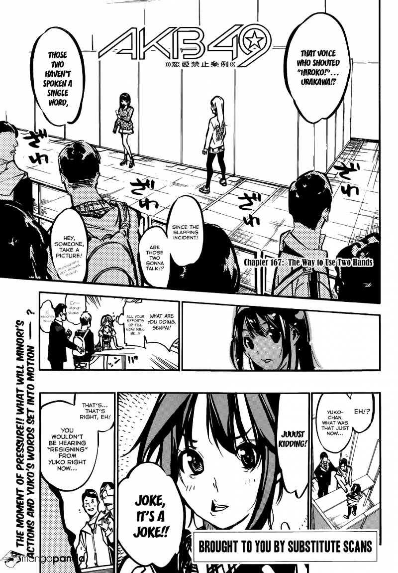 Akb49 - Renai Kinshi Jourei - Chapter 167 : The Way To Use Two Hands