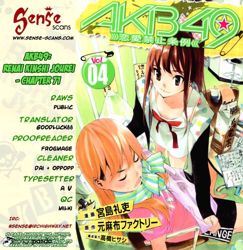 Akb49 - Renai Kinshi Jourei - Chapter 71 : How To Make A Monster