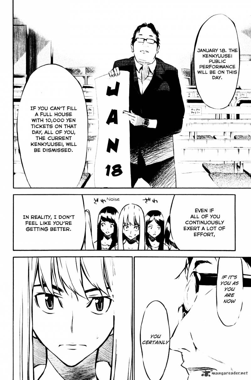 Akb49 - Renai Kinshi Jourei - Chapter 24 : Light And Shadow