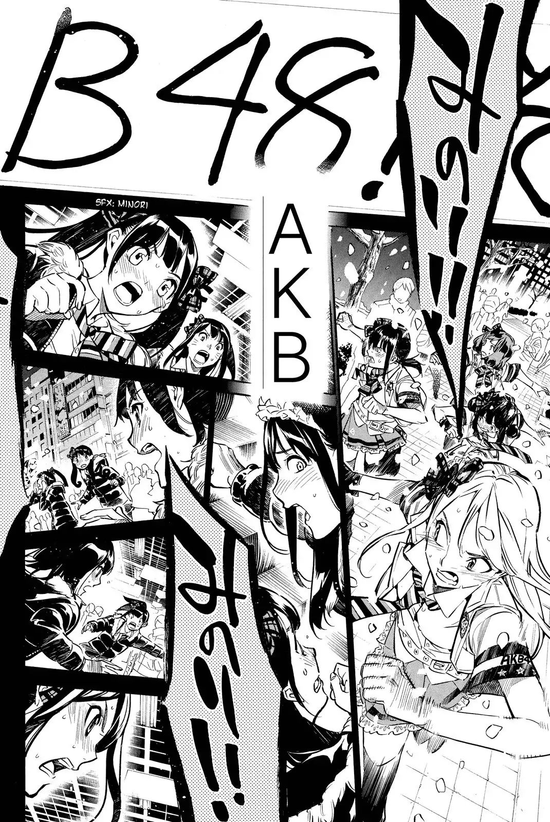 Akb49 - Renai Kinshi Jourei - Chapter 253