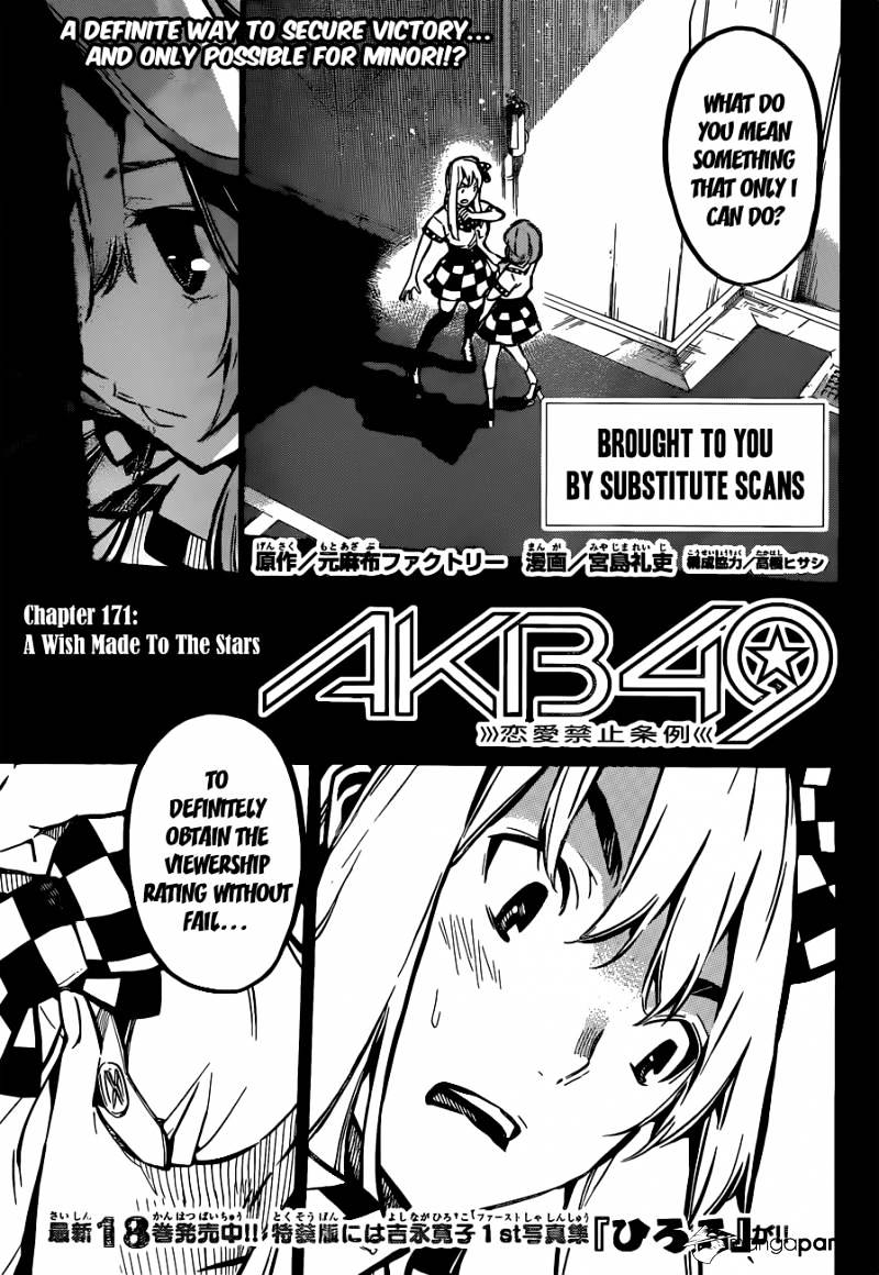 Akb49 - Renai Kinshi Jourei - Chapter 171 : A Wish Made To The Stars