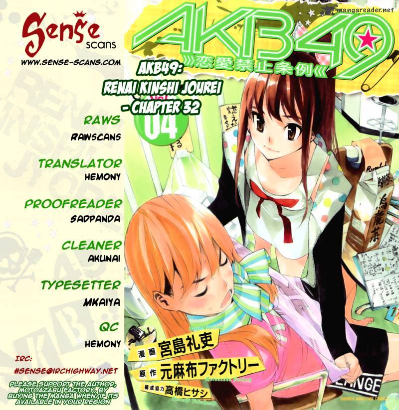 Akb49 - Renai Kinshi Jourei - Chapter 32 : Trust