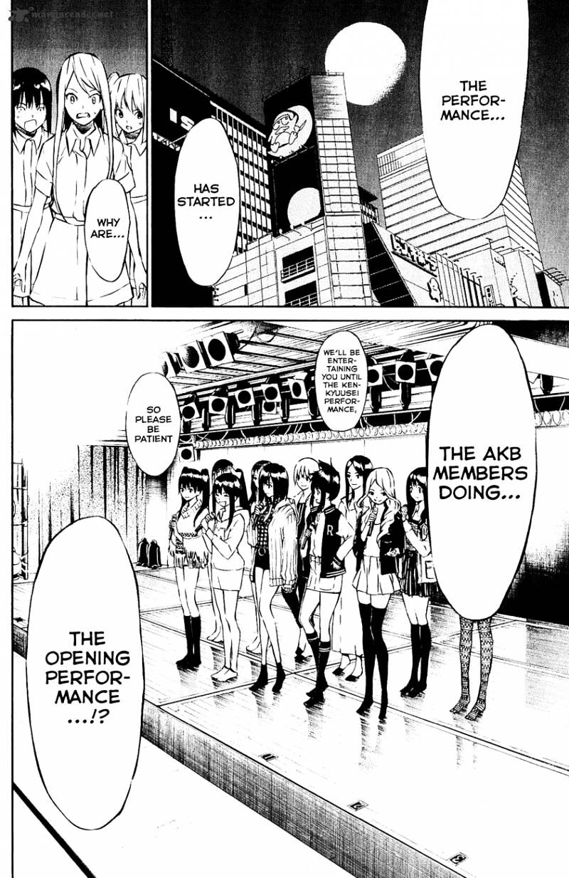 Akb49 - Renai Kinshi Jourei - Chapter 32 : Trust