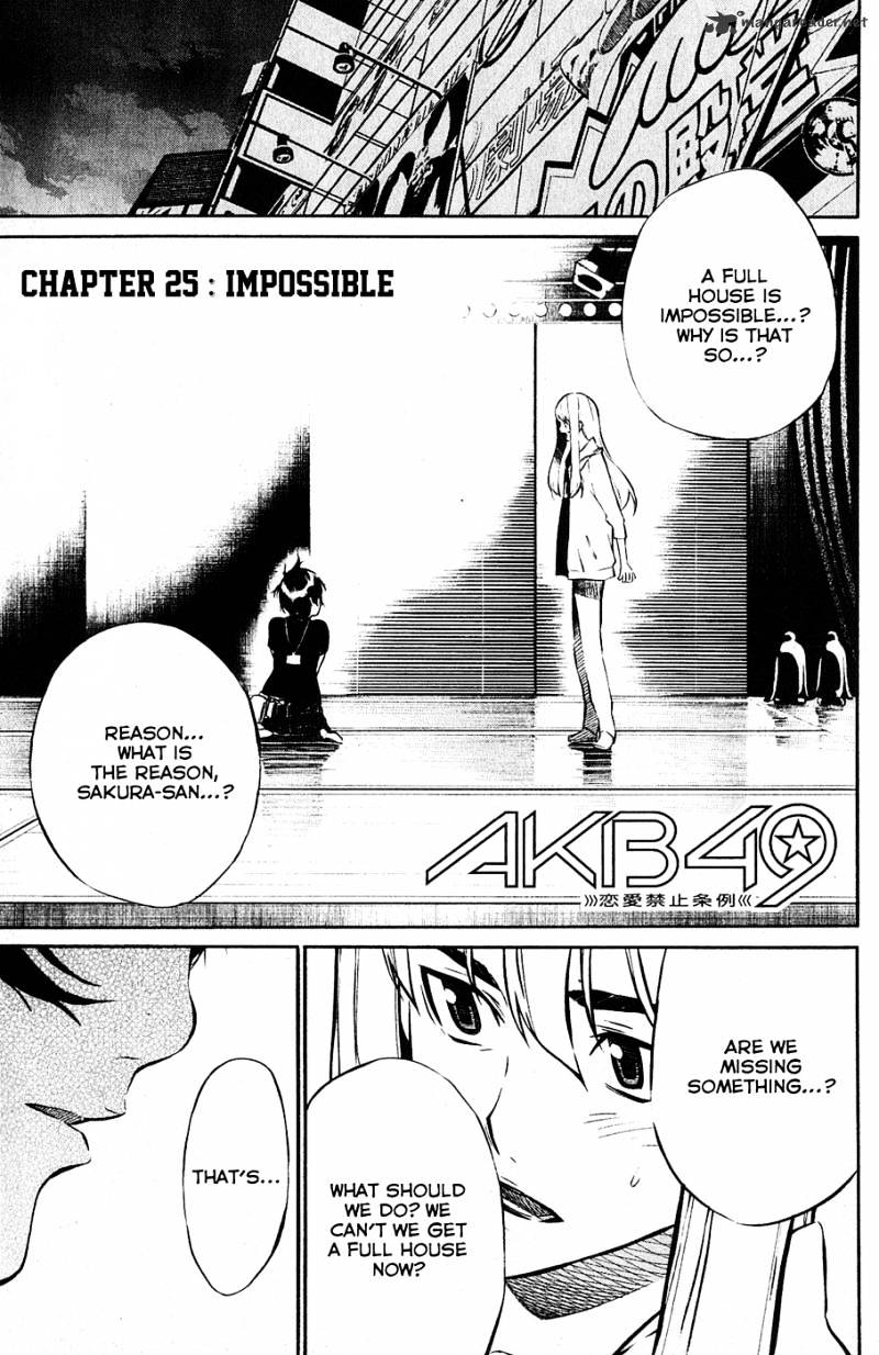 Akb49 - Renai Kinshi Jourei - Chapter 25 : Impossible