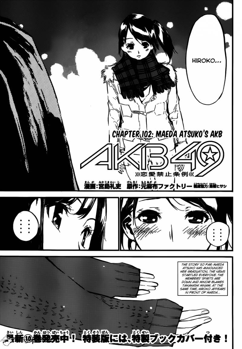 Akb49 - Renai Kinshi Jourei - Chapter 102 : Maeda Atsuko S Akb