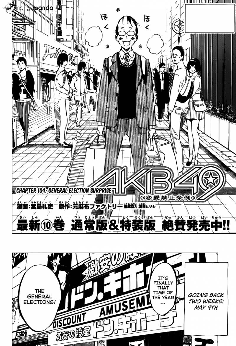 Akb49 - Renai Kinshi Jourei - Chapter 104 : General Election Suprise