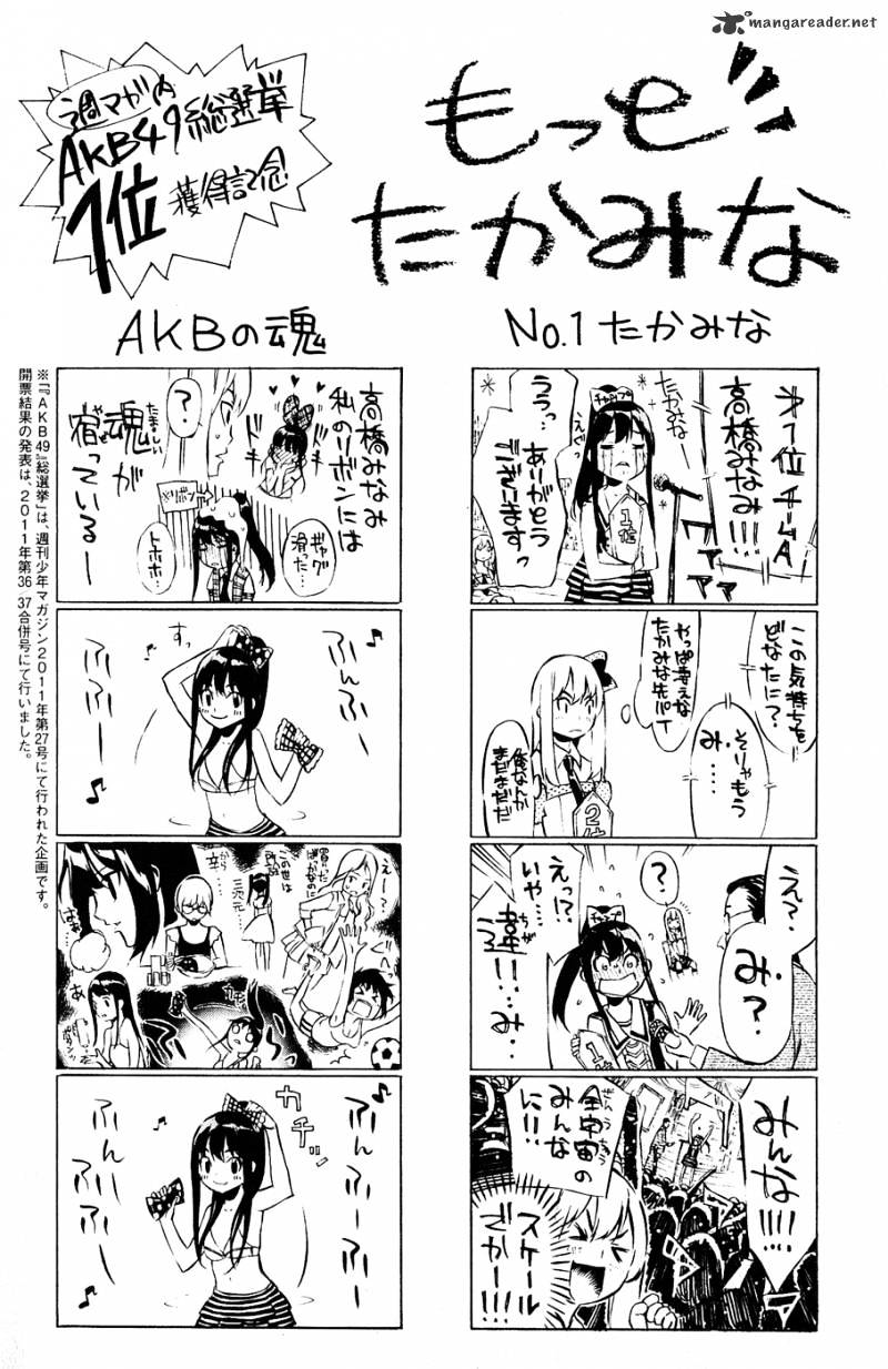 Akb49 - Renai Kinshi Jourei - Chapter 33 : Sudden Call