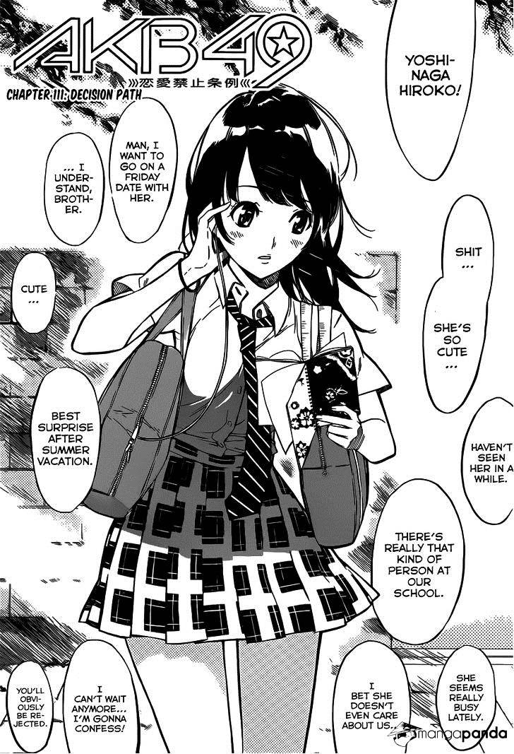 Akb49 - Renai Kinshi Jourei - Chapter 111 : Decision Path