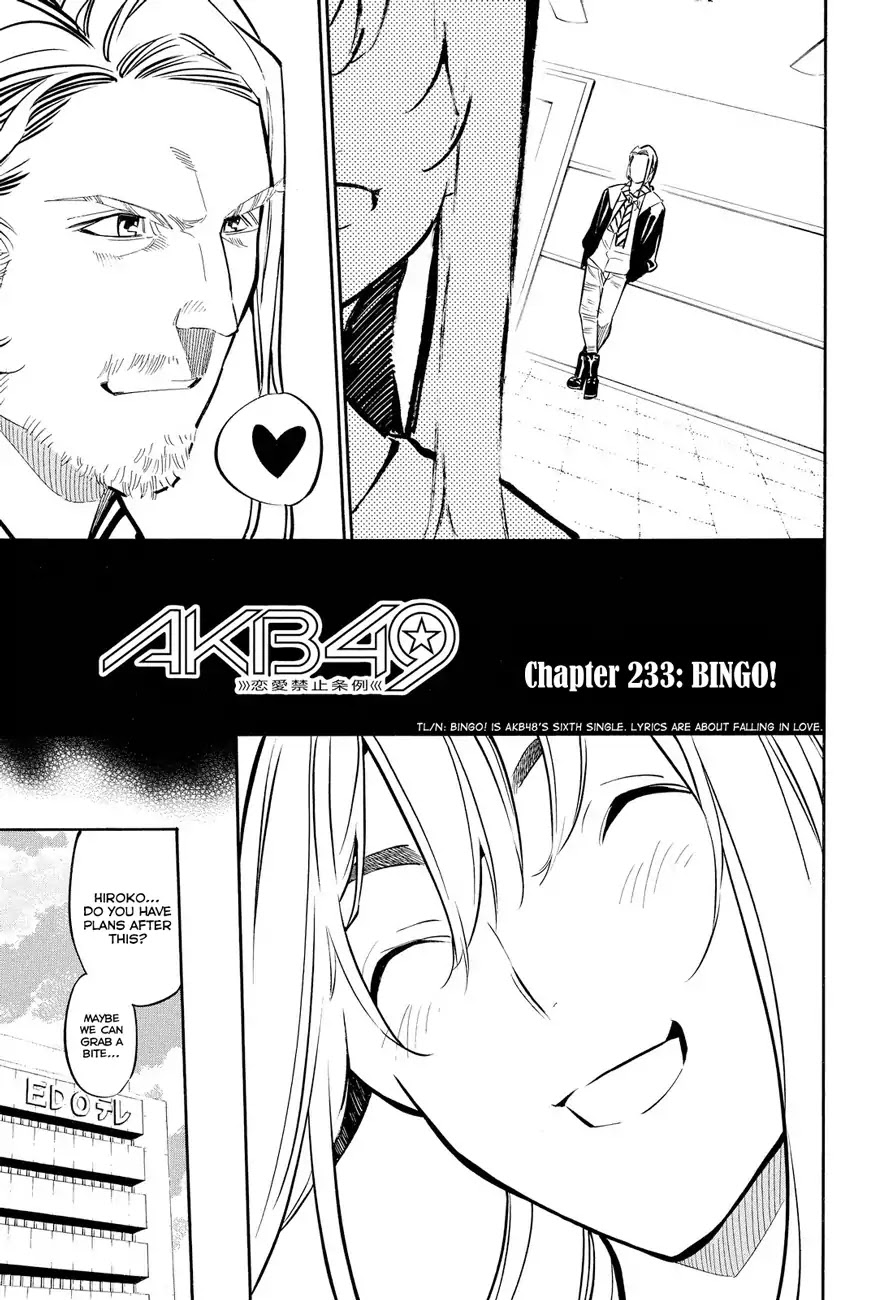 Akb49 - Renai Kinshi Jourei - Chapter 233: Bingo!