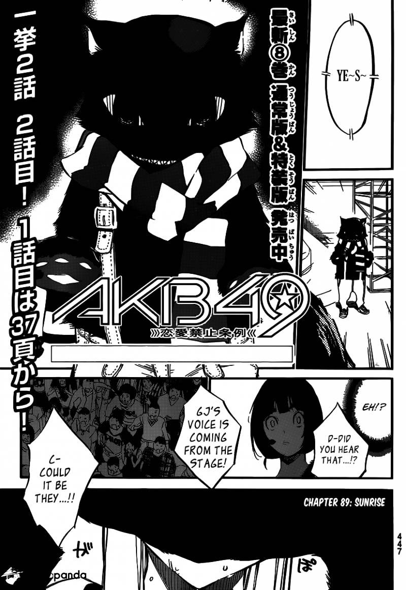 Akb49 - Renai Kinshi Jourei - Chapter 89 : Sunrise