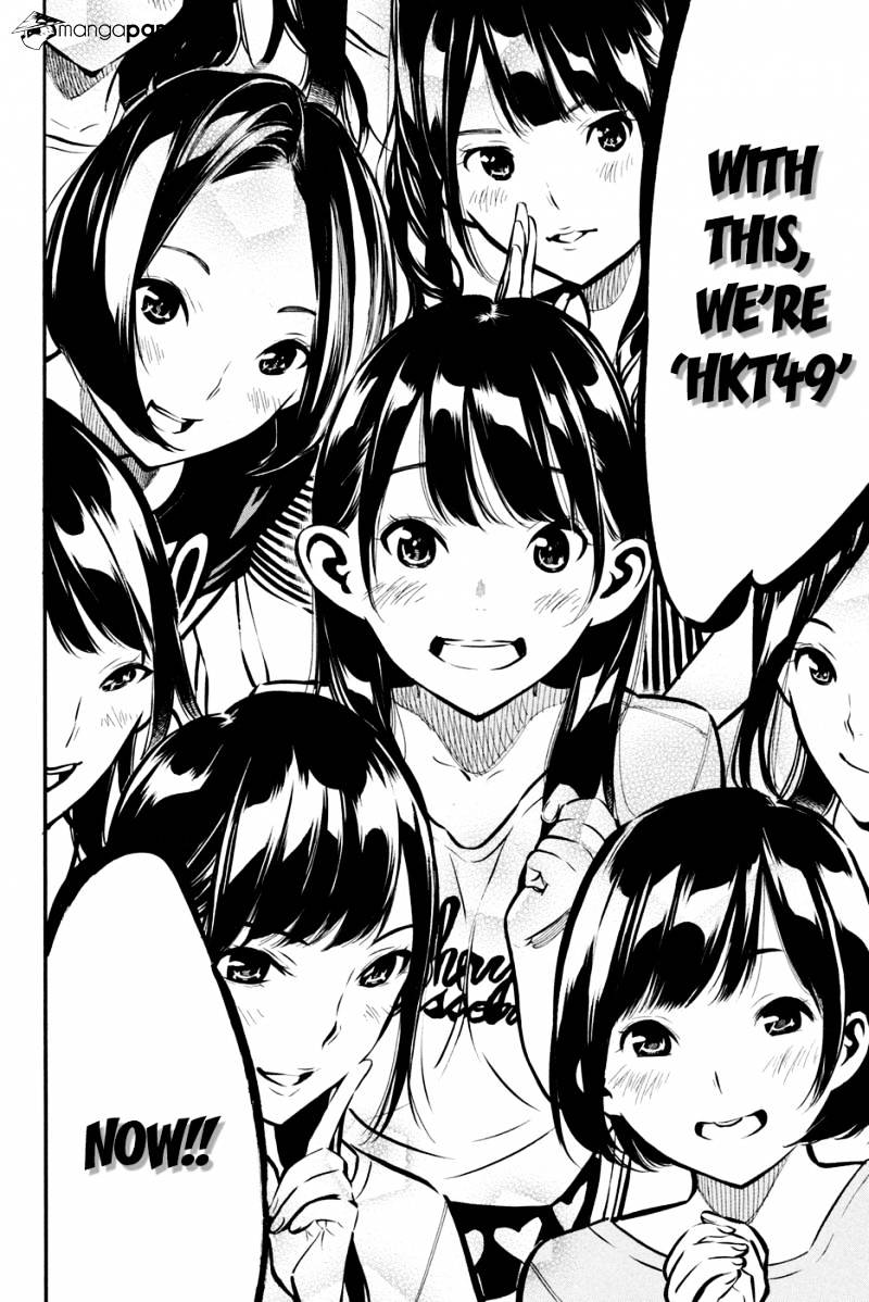 Akb49 - Renai Kinshi Jourei - Chapter 182 : Start End