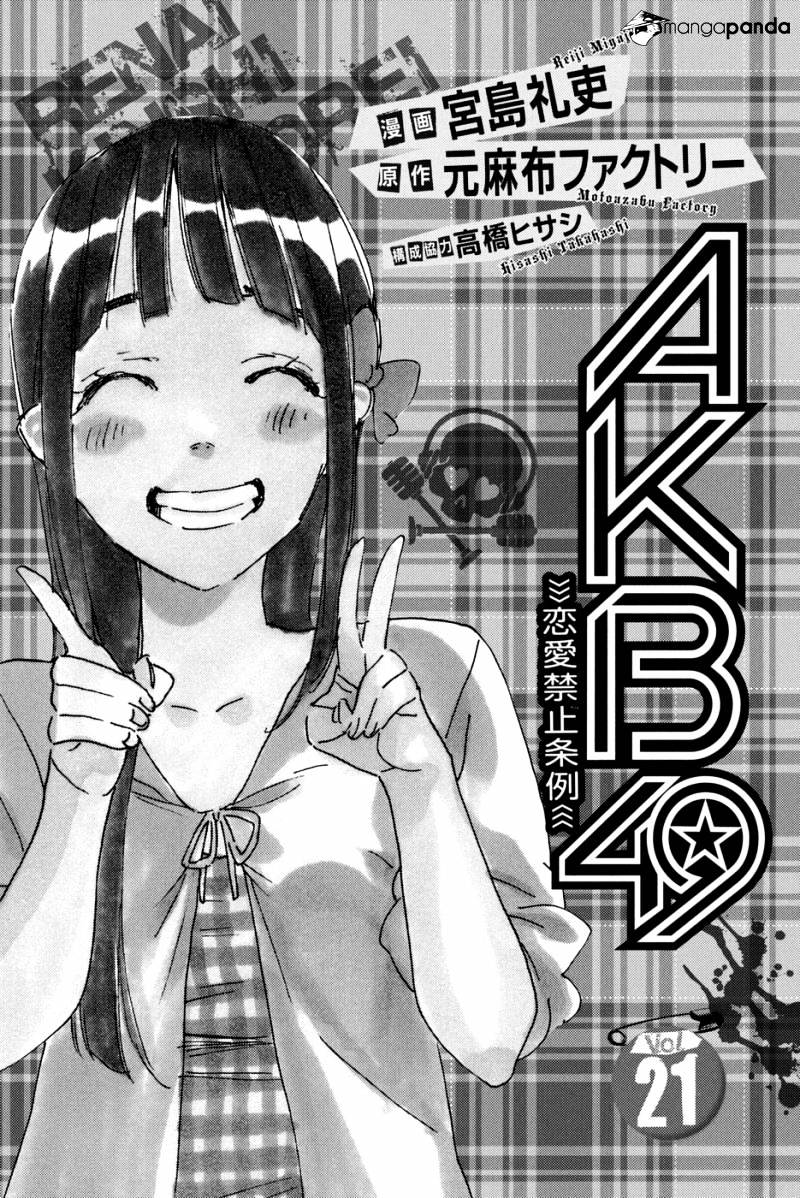 Akb49 - Renai Kinshi Jourei - Chapter 178 : Ain T No Way Your Dreams Will Be Fullfilled