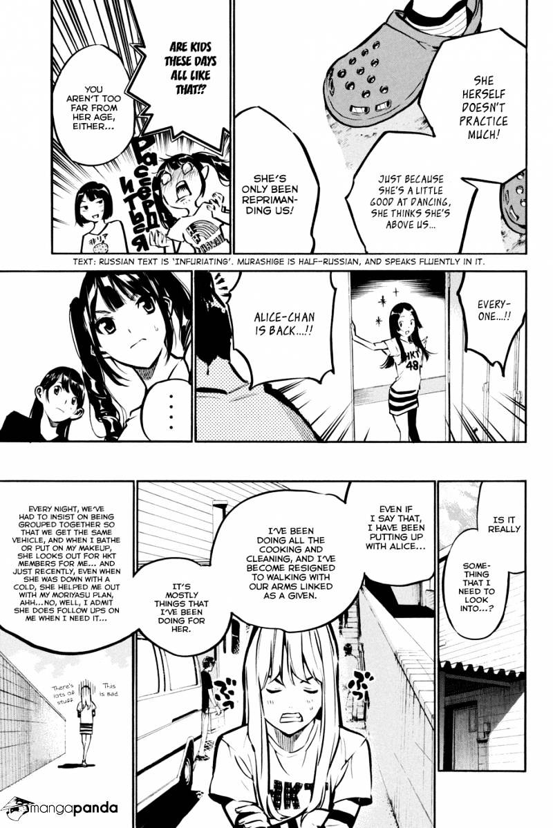 Akb49 - Renai Kinshi Jourei - Chapter 186 : Secret