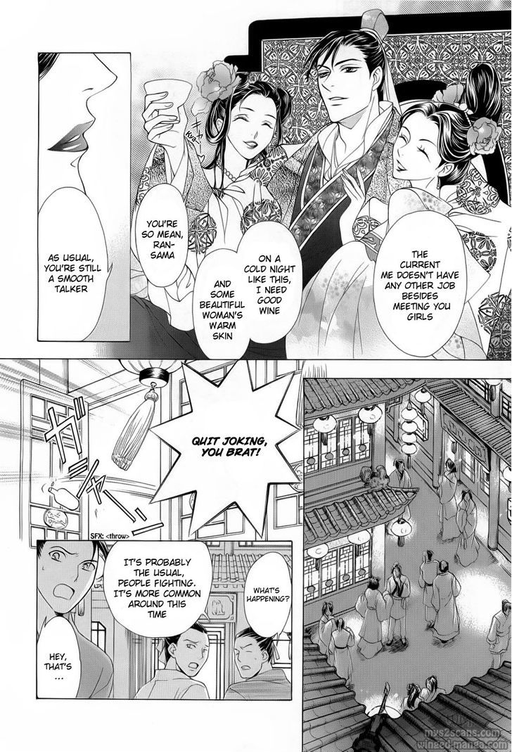 Saiunkoku Monogatari - Vol.5 Chapter 18