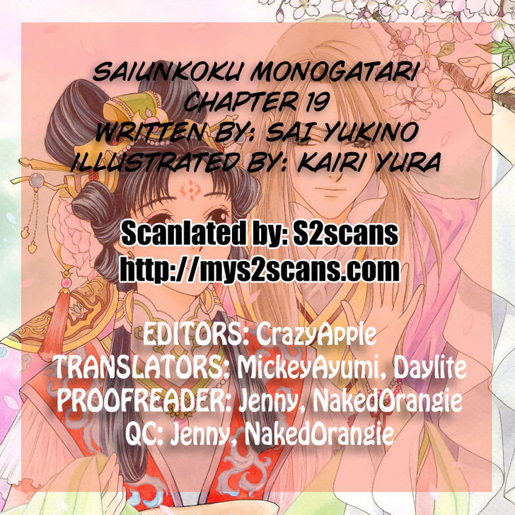 Saiunkoku Monogatari - Vol.5 Chapter 19