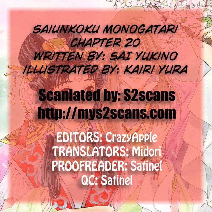 Saiunkoku Monogatari - Vol.5 Chapter 20