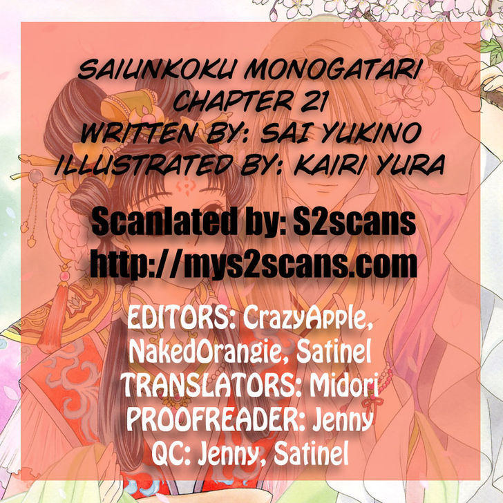 Saiunkoku Monogatari - Vol.6 Chapter 21