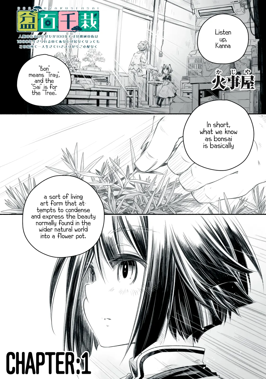 Bonhyakusensai ~ Jinrui No Jumyou Wa Takadaka 100-Nen Desu Ga Kikai No Watashi Wa 1000-Nen Ikirareru Node, Anata Ga Inaku Natte Mo Kono Basho De Hitori Ikiteikimasu Kara Goshinpainaku ~ - Chapter 1