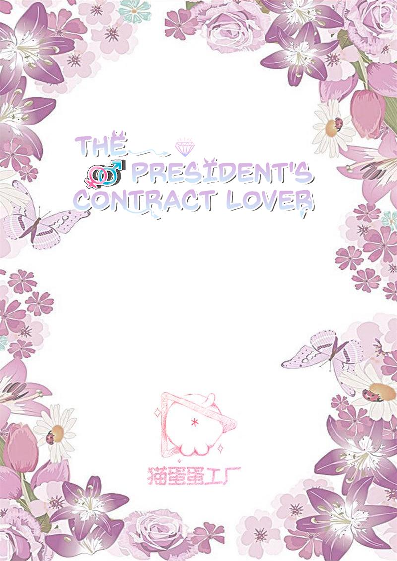 Contracted Lover - Chapter 110