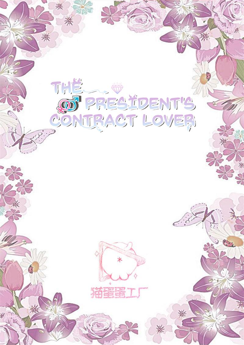 Contracted Lover - Chapter 107