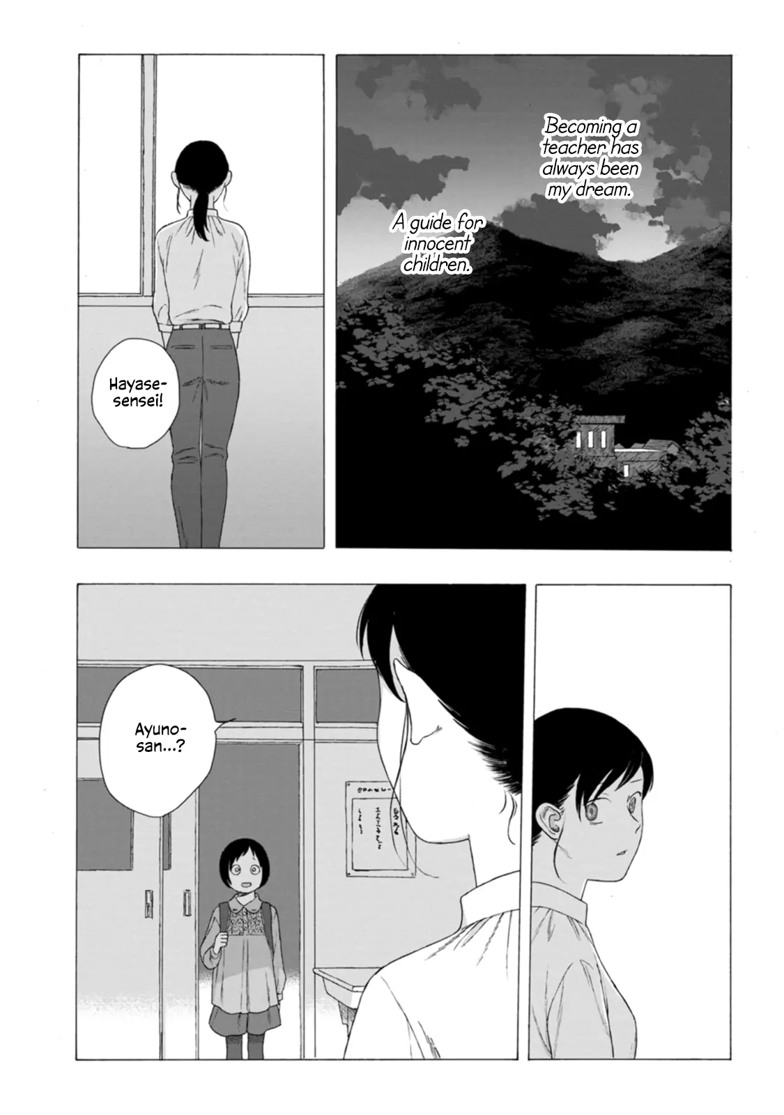 Mina Soko Nite - Vol.2 Chapter 7: Hayase