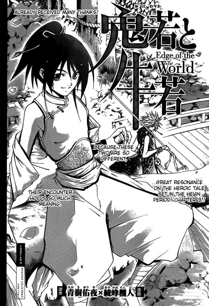 Oniwaka To Ushiwaka - Edge Of The World - Chapter 3 : Sakura Coloured Capital