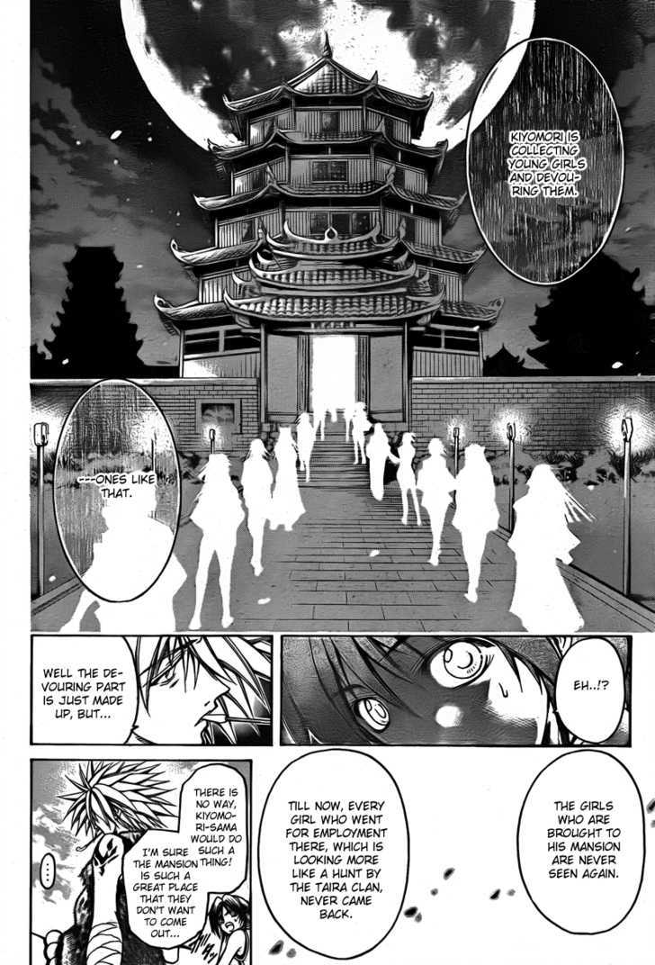 Oniwaka To Ushiwaka - Edge Of The World - Chapter 3 : Sakura Coloured Capital