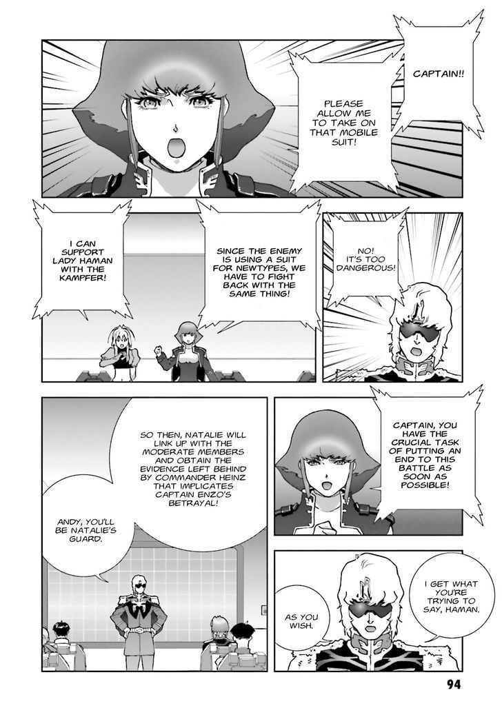 Kidou Senshi Gundam: C.d.a. Wakaki Suisei No Shouzou - Vol.13 Chapter 62