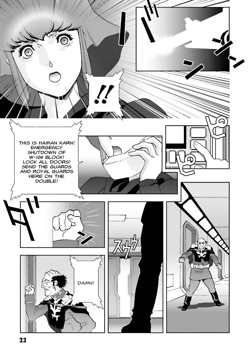 Kidou Senshi Gundam: C.d.a. Wakaki Suisei No Shouzou - Vol.10 Chapter 65