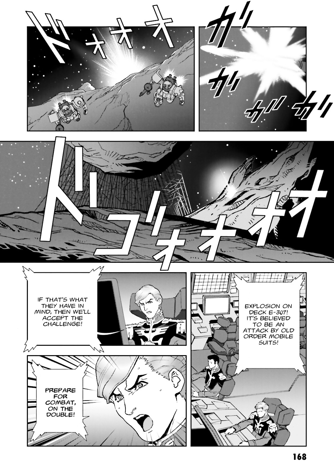 Kidou Senshi Gundam: C.d.a. Wakaki Suisei No Shouzou - Vol.12 Chapter 59 : File Fifty Nine - Coup D État