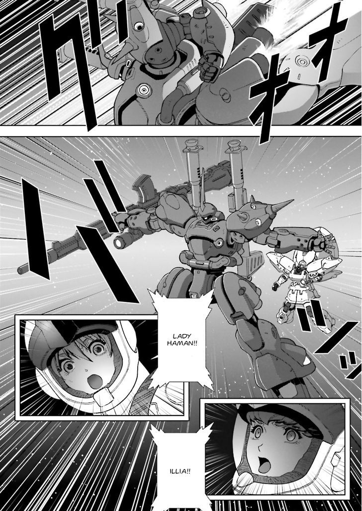 Kidou Senshi Gundam: C.d.a. Wakaki Suisei No Shouzou - Vol.13 Chapter 64