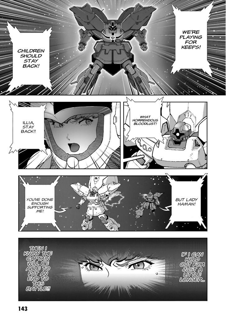 Kidou Senshi Gundam: C.d.a. Wakaki Suisei No Shouzou - Vol.13 Chapter 64