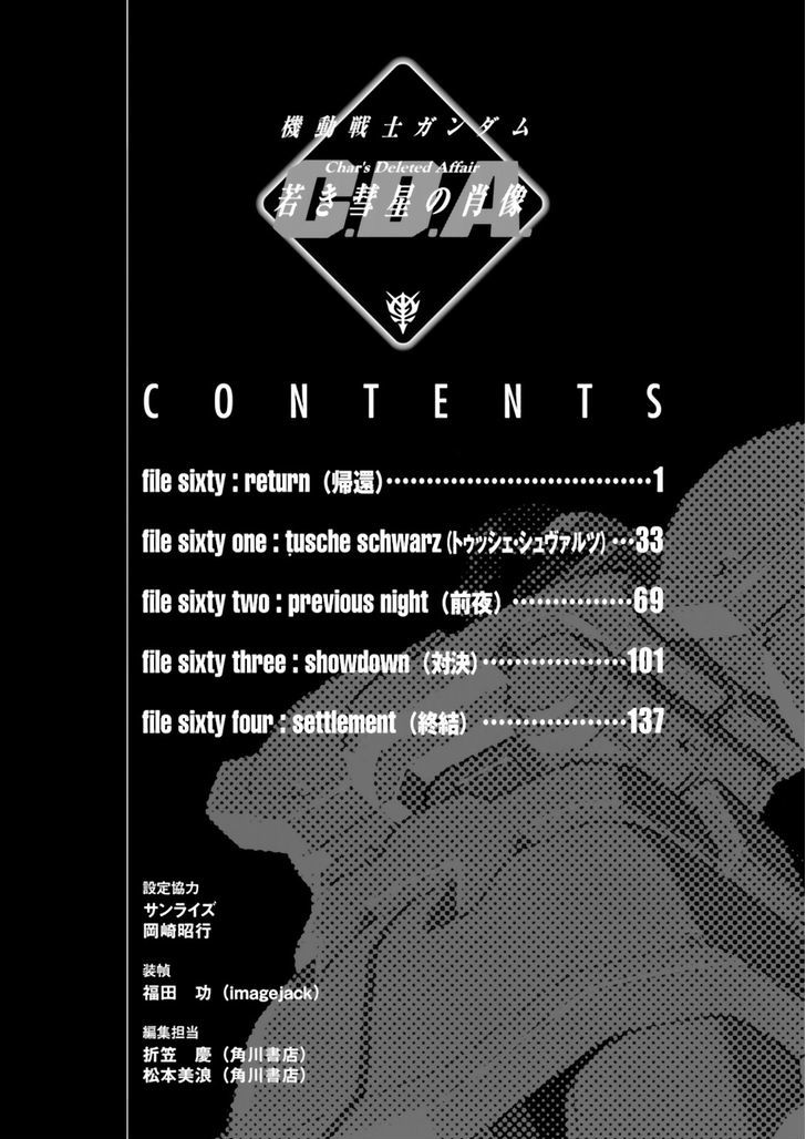 Kidou Senshi Gundam: C.d.a. Wakaki Suisei No Shouzou - Vol.13 Chapter 64